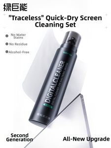 llano | Quick Drying Screen Cleaner Set Microfiber Cloth
