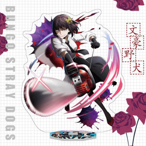 แท่นอะคริลิคสำหรับตกแต่ง ฟิกเกอร์อนิเมะเกม Taizai Ji Guo Mugui Dulubu ของสะสม