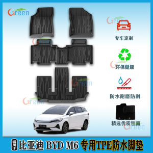 Benzinui M6 Car Floor Mats Tpe Material Waterproof Interior Modification Trunk Mat Accessories Right Hand Steering Wheel Version