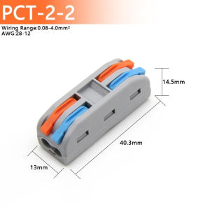 5pcs PCT Series Lever Wire Connectorfor 0.08-4.0mm² Electrical Cable Reusable Push Quick Splice Electrical Terminal Block