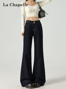 La Chapelle | Retro Flared High Waist Loose Jeans