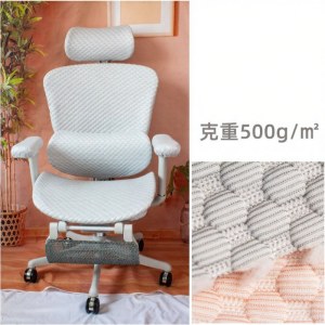 Office Ergonomic Chair Cover