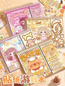 Tranh Dán Trò Chơi Cho Học Sinh Tiểu Học Tranh Dán Giải Trí Tranh Dán Không Cần Cắt Tranh Dán Trang Trí Quà Tặng Cho Bé Gái