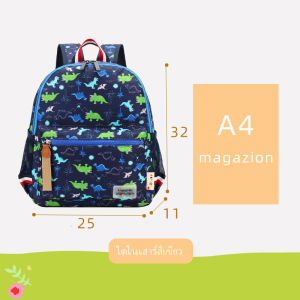จัดส่งจากกรุงเทพกระเป๋านักเรียนโรงเรียนอนุบาลเด็กผู้ชาย กระเป๋าเป้น้ำหนักเบา ป้องกันการสูญหาย กันน้ำ รถการ์ตูนไดโนเสาร์อายุ 3 ปี อายุ 4 ปีอายุ 5 ปี อายุ6 ปี