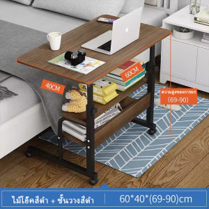 โต๊ะคอมข้างเตียง 80/60cm พร้อมชั้นวางของขาเหล็กกล้าพ่นสีกันสนิม มีหลายขนาด โต๊ะอ่านหนังสือ สไตล์โมเดิร์น โต๊ะวางโน้ตบุ๊ก