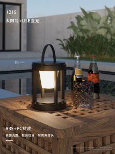 Outdoor Waterproof USB Charging Garden Courtyard Lamp Solar Camping Atmosphere Lamp Balcony Terrace Dining Table Placement Lamp