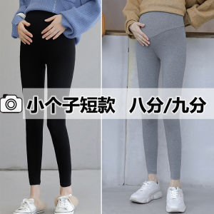 Quần Ống Đứng Cotton 95% Cho Bà Bầu Mùa Xuân Thu Quần Ống 8 Quần Cotton Thoải Mái Thường Ngày