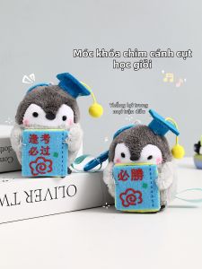 JIUJI | Exam Encouragement Plush Toy
