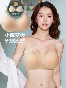 Áo Ngực Silicon Không Đường May Cho Nữ Áo Ngực Giả Nâng Ngực Áo Ngực Lót Bằng Gel Silicon Áo Ngực Họa Tiết Hoạt Hình