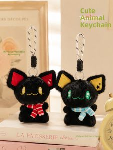 LONGKUI | Cute Plush Keychain Accessory