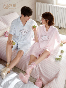 GONGDIE | Cooling Sleepwear