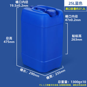 Thickened Stackable Plastic Food Grade Bucket Laboratory Chemical Waste Liquid Tank 10kg 25L 30L Chemical Industry Use