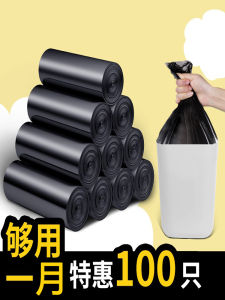 Túi Rác Nhựa Dày Dùng Một Lần Cho Gia Đình Túi Rác Cầm Tay Túi Đựng Rác Dùng Một Lần Cho Khách Sạn Văn Phòng Túi Rác Nhỏ