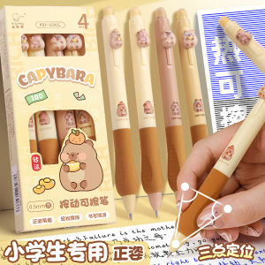 Capybara Erasable Pen High Aesthetic Value Cartoon Elementary School Grade Three Heat Sensible Erase Crystal Blue Neutral Pen