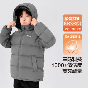 Boys down Jacket Thickened Winter Coat Extreme Cold Resistant Short Bread Style Childrens Three-Proof Outerwear Casual Fit