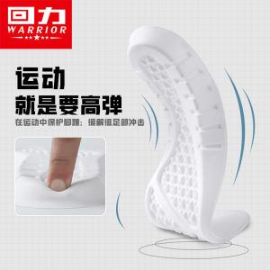 Warrior Back Force Classic Mens Sweat Absorbent Anti-Odor Summer Training Shoe Insoles Breathable Shock Absorption Height Increasing for Women