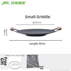 BRS | Non-slip Heat-resistant Grill Pan
