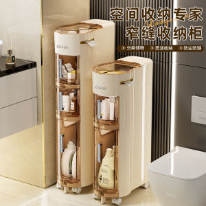Home Use Narrow Gap Storage Cabinet Bathroom Dustproof Multi-functional Storage Rack Shelf Organizer Wall Mounted Space Saver