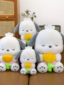 GUAIBUDIAN | Cute Holding Flower Closed Eyes Puchadog Plush Toy