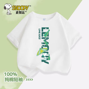Snoopy Boys Short Sleeve T-Shirt Pure Cotton Casual Summer Shirt Half Sleeve Childrens Summer Wear Cartoon Print Sweat Absorbent