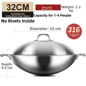 RONGCHUAN | 316 Stainless Steel No Coating Wok