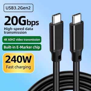 Nephy | 0.2m 3m 5m Full Function 20Gbps Type C Cable USB3.2 Gen2 *2 USB C 20G Data Transfer Cord USB 3 240W Fast Charge Cable 4K For Hub
