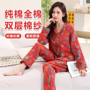 Pure Cotton Sleepwear Womens Double Layered Long Sleeve Pants Set Home Clothes Can Be Worn outside Spring Autumn Style Large Size