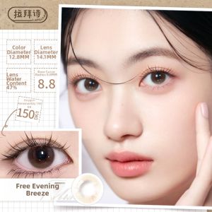 LaPeche | Silicone Hydrogel Colored Contact Lenses 1 Day
