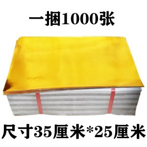 Extra Large Five-Piece Colored Paper Semi-Finished Gold Paper Silver Paper Lotus Paper Flower Handmade Origami Gold Paper Seven Colored Paper