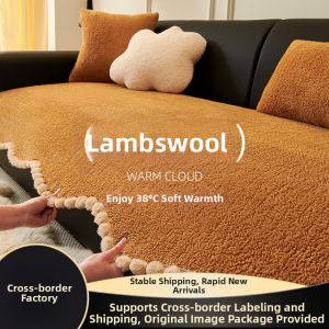 Fleece Thick Anti-slip Sofa Seat Pad