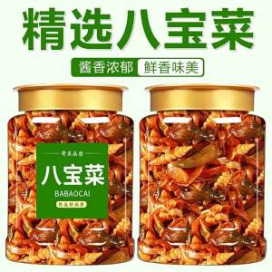 Crispy Pickled Appetizer Vegetable Mix