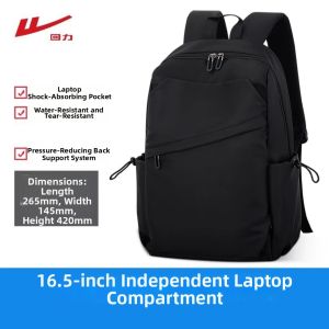 Warrior | Large Capacity Business Commute Leisure Backpack 16 Inch