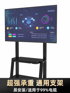 32-65 inch Height Adjustable TV Stand Adjustable TV Stand Setting Lift TV Bracket Mobile TV Cart