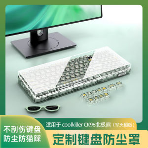 เคสป้องกันฝุ่นอะคริลิกสำหรับคีย์บอร์ดแบบกลไก CoolKille ปกป้องคีย์บอร์ดแบบ Next75 ใส ปกป้องคีย์บอร์ดแบบ CK98