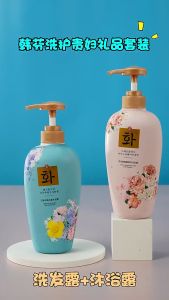 Korean Hair Care Body Care Set Moisturizing Hair Shampoo Hair Mask Conditioner Shampoo Body Shower Gel for Deep Cleaning Hydrating Smoothing