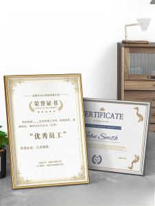 Modern Simple Aluminum Alloy A4 Certificate Frame Patent Honor Document Display Stand Long Rectangle Home Decoration Picture Frame