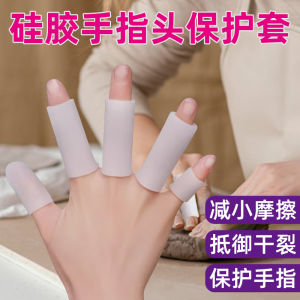 Silicone Finger Protective Cover Writing Anti-Wear Anti-Pain Anti-Chapping Finger Guard Nail Fingertip Thumb Joint Protection