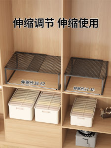 Expandable Bedroom Closet Partition Shelf Kitchen Storage Rack Metal Material Nordic Style Popular Brand Organizer Tool