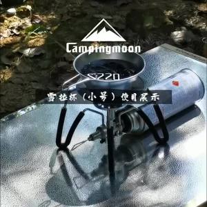 Campingmoon | CAMPINGMOON S220 Bát Nấu Ăn Bằng Thép Không Gỉ Nhẹ Cắm Trại Cà Phê Ngoài Trời Tuyết Bát Bộ Đồ Ăn Có Thể Gập Lại Để Cắm Trại