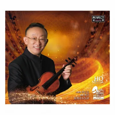 Âm Nhạc Cổ Điển HQCD