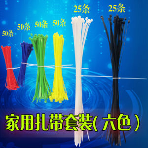 Xiao Deng Office Equipment Plastic Tape Binder Small Medium Large Size Nylon Strap for Bundling and Office Line Material