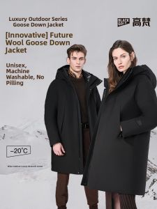 Guvet | Outdoor Winter Stylish Long Down Jacket