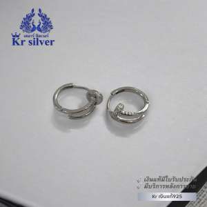 เงินแท้มีใบรับประกัน ต่างหูเงินแท้ ต่างหูห่วงเงินตะปูเพชร เคลือบทองคำขาว / ต่างหูห่วง | SE23
