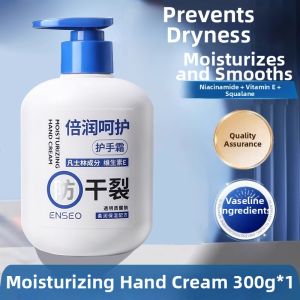 LEIREN | Moisturizing Anti-cracking Hydration Anti-aging Whitening Hand Cream
