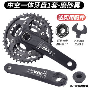 Mountain Bike Crankset Assembly Hollow Integrated 9 Speed 10 Speed Modification Upgrade Universal Tooth Disk Bicycle Parts