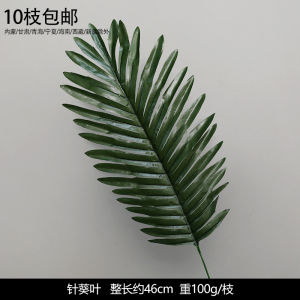 Green  Leaf Floral Decoration Outdoor Wedding Decoration Props Silk Simulation Flower Branch for Festive Gifts