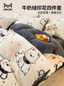 Cartoon Cat Person Milk Velvet Bedding Set 2025 New Autumn Winter Coral Fleece Bed Sheet Cover Three Piece Bedding Set