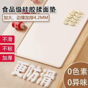 แผ่นรองผสมแป้งสีสติกซ์ทองคำระดับแม่และเด็ก แผ่นรองผสมแป้งแบบหนาขนาดใหญ่ แผ่นรองผสมแป้งระดับอาหาร แผ่นรองผสมแป้งสำหรับอบ