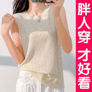 Plus Size Ice Silk Camisole Womens Summer Outwear Loose Belly-Covering Knitting Wool Sleeveless Tops Plus Size Ladies