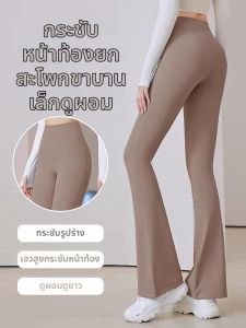 DAJIRIJI | Bộ Quần Yoga Đùi Cao Dành Cho Người Mập Phù Hợp Với Chạy Bộ và Thể Thao